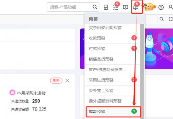 东莞用友