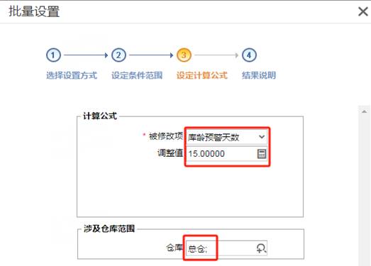 东莞用友