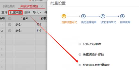 东莞用友