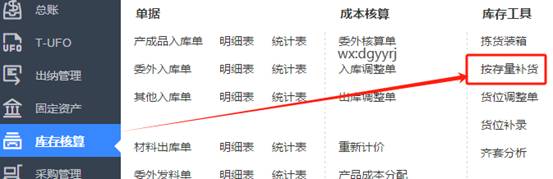 东莞用友