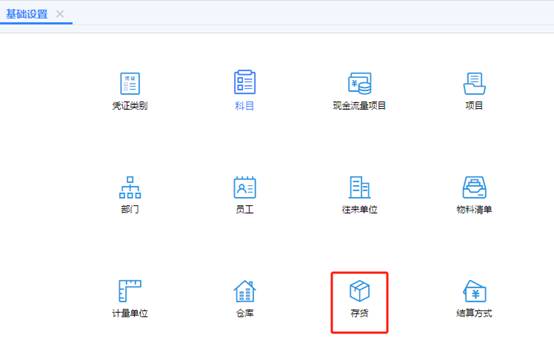 东莞用友