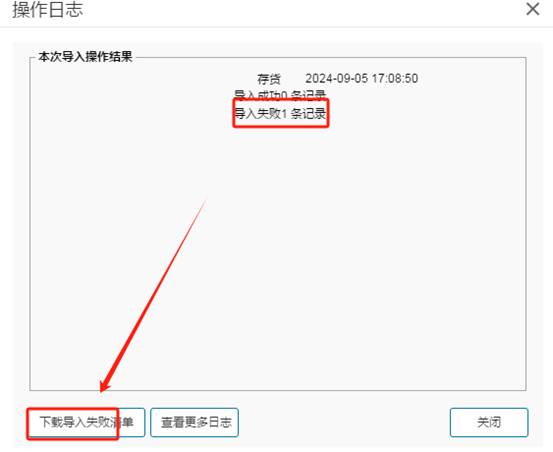 东莞用友
