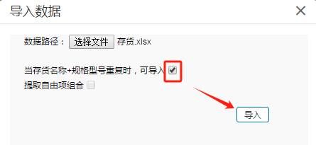 东莞用友