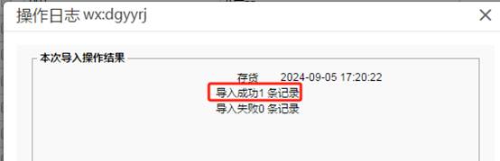 东莞用友