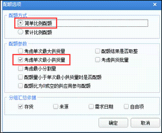 东莞用友