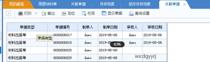 ���Ѷ�ݸ�ֹ�˾