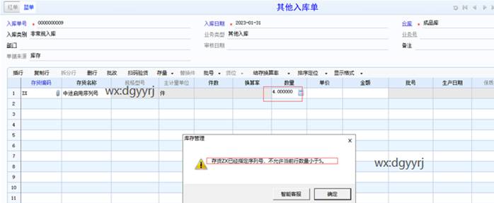 ���Ѷ�ݸ�ֹ�˾