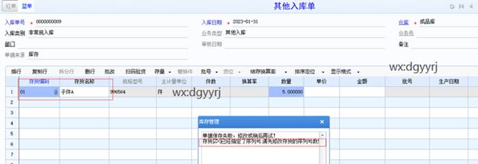 ���Ѷ�ݸ�ֹ�˾