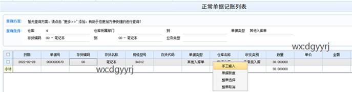 ���Ѷ�ݸ�ֹ�˾