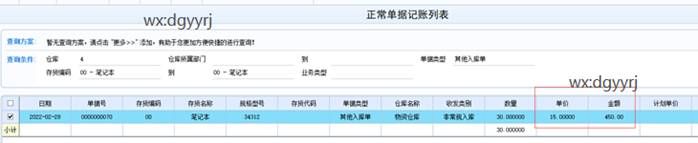 ���Ѷ�ݸ�ֹ�˾