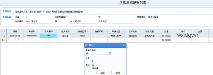 ���Ѷ�ݸ�ֹ�˾