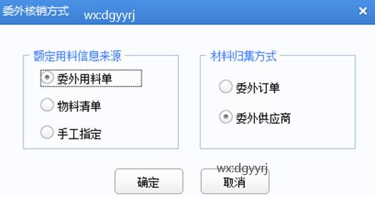 深圳用友