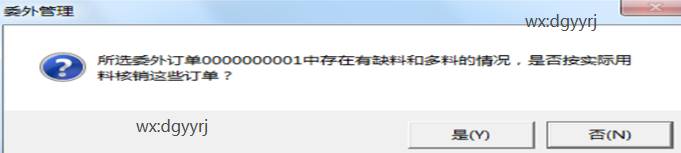 深圳用友