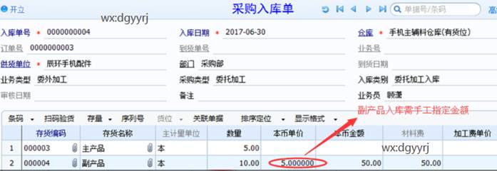 深圳用友