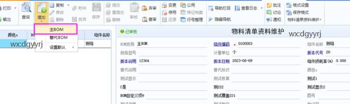 东莞用友
