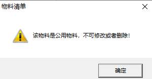 东莞用友